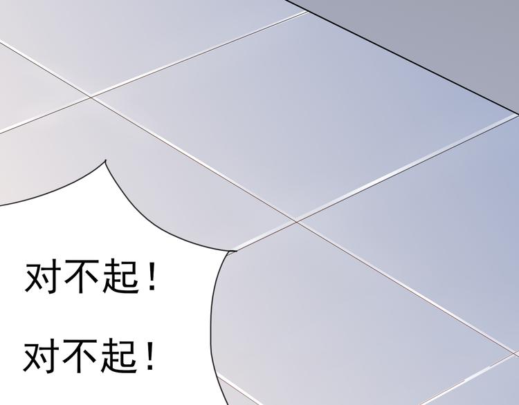 第1话  坑闺女的爹妈117