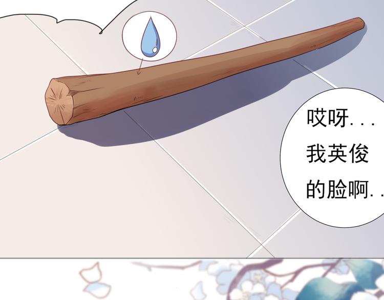 第1话  坑闺女的爹妈119