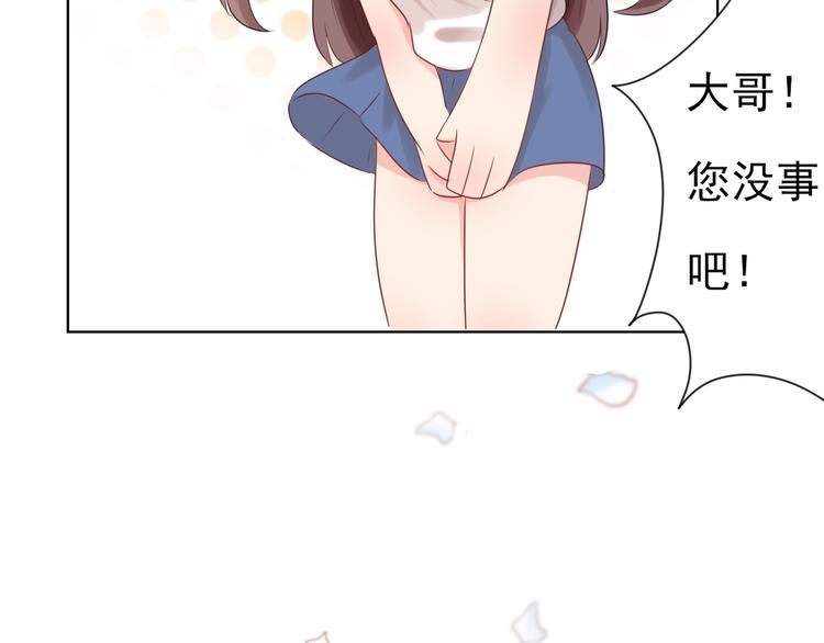第1话  坑闺女的爹妈123