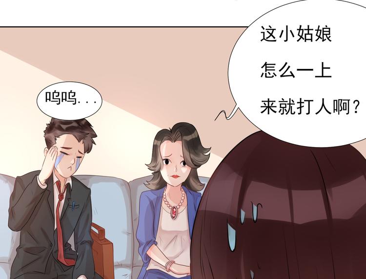 第1话  坑闺女的爹妈125