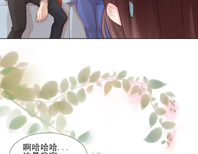 第1话  坑闺女的爹妈126