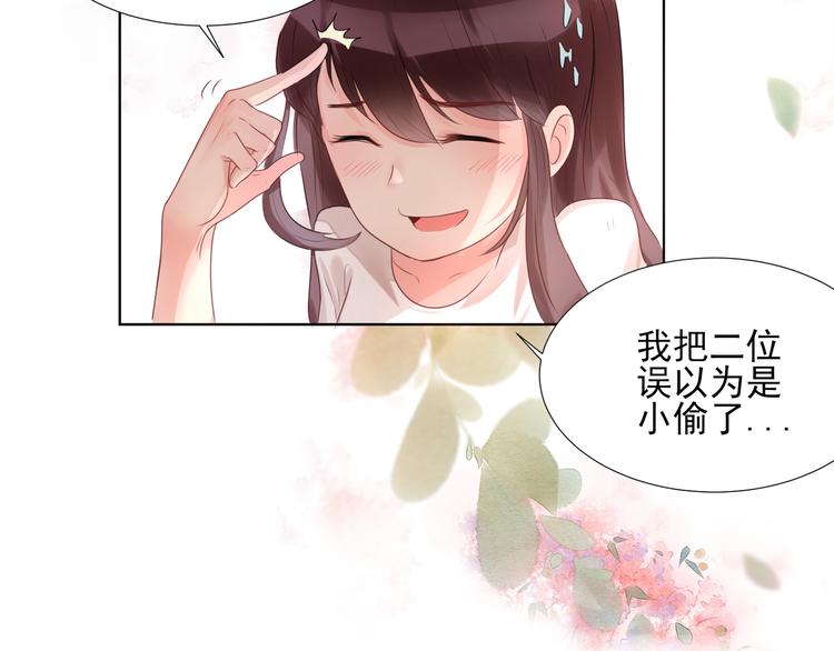 第1话  坑闺女的爹妈128
