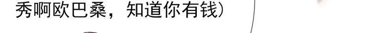 第1话  坑闺女的爹妈133