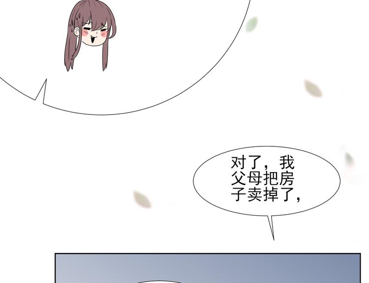 第1话  坑闺女的爹妈134