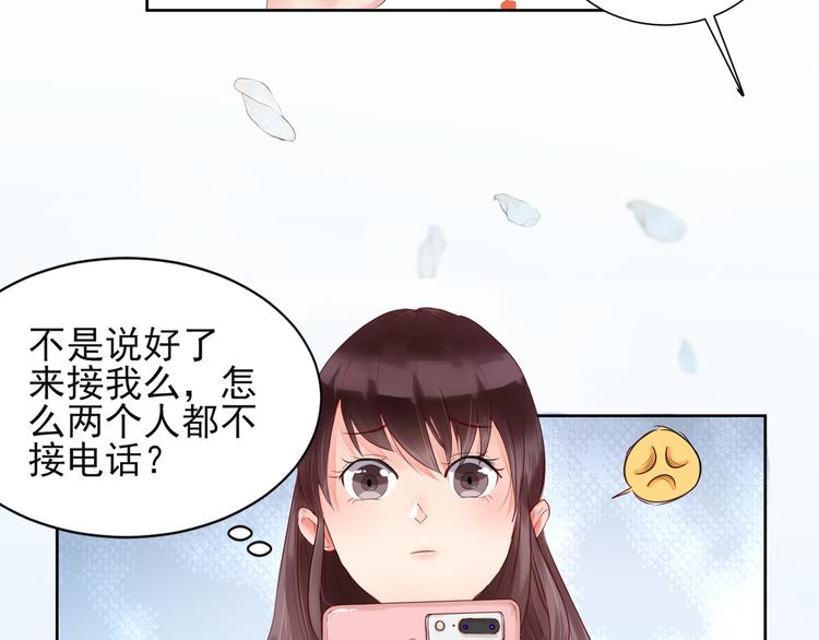 第1话  坑闺女的爹妈14
