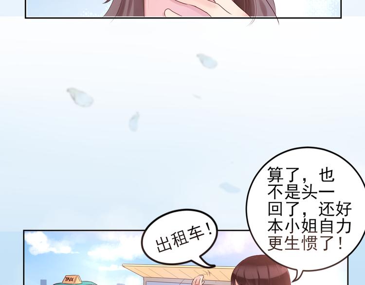 第1话  坑闺女的爹妈16