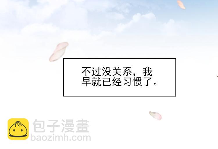 第1话  坑闺女的爹妈25