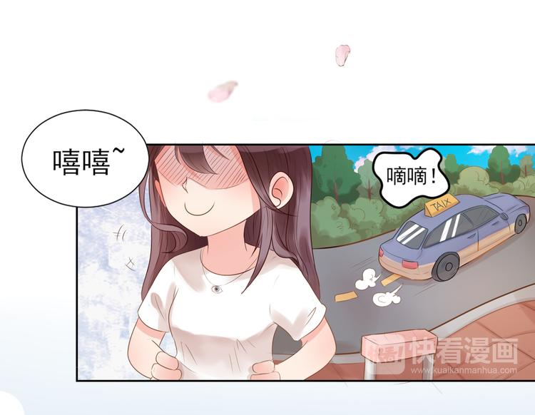 第1话  坑闺女的爹妈27