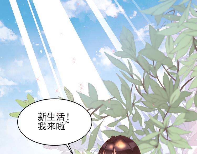 第1话  坑闺女的爹妈29