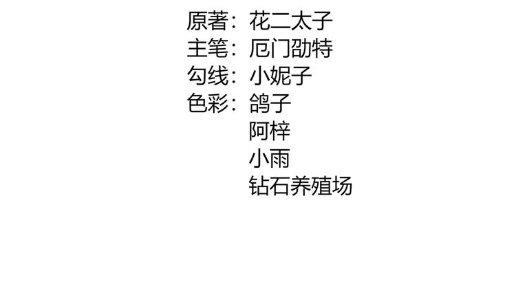 第1话  坑闺女的爹妈3