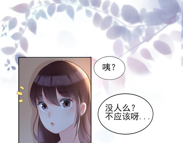 第1话  坑闺女的爹妈36