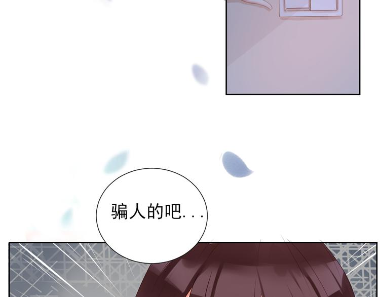 第1话  坑闺女的爹妈39