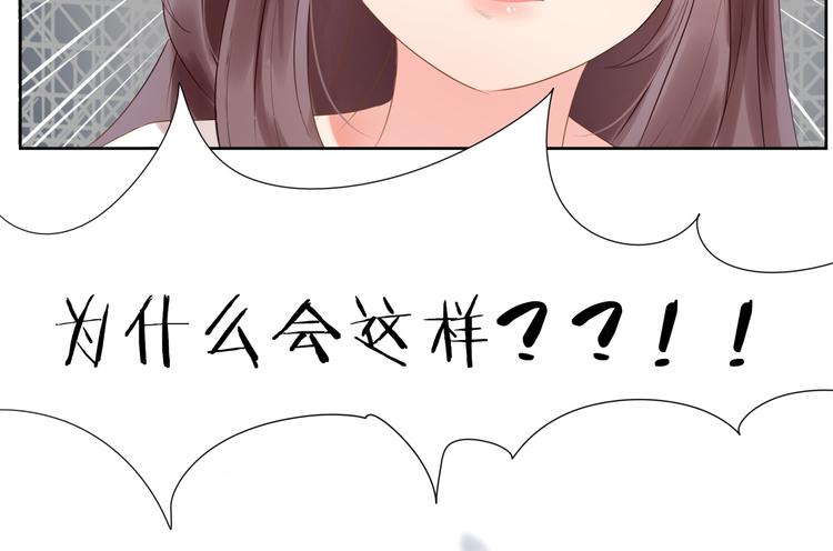第1话  坑闺女的爹妈42