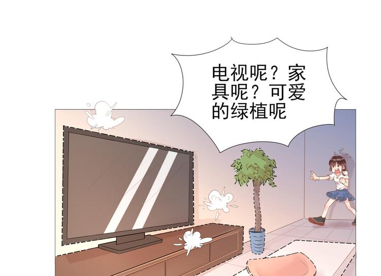 第1话  坑闺女的爹妈47