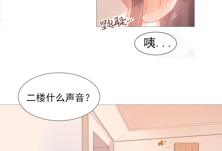 第1话  坑闺女的爹妈57