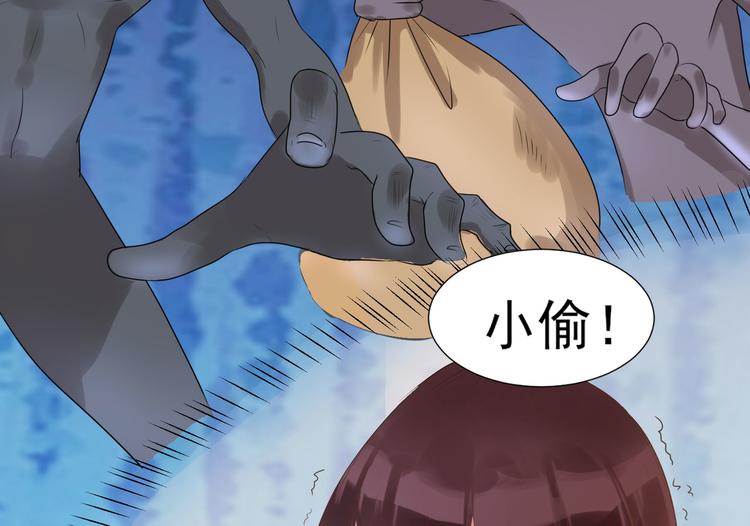 第1话  坑闺女的爹妈64