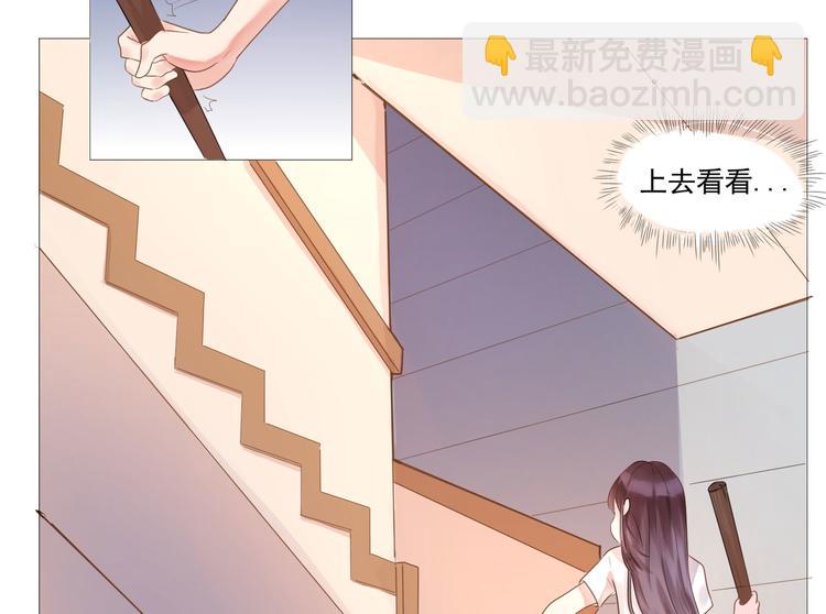 第1话  坑闺女的爹妈67