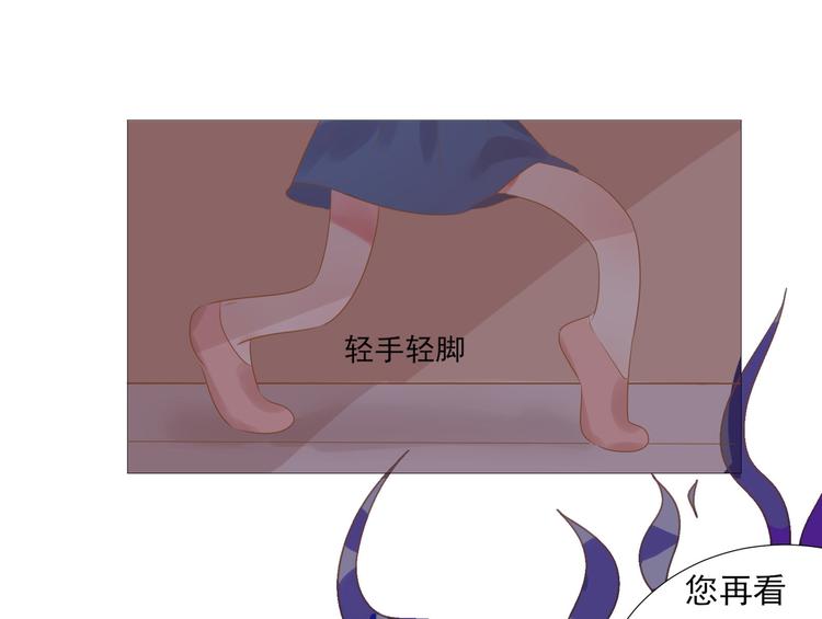 第1话  坑闺女的爹妈70