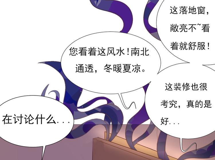 第1话  坑闺女的爹妈71