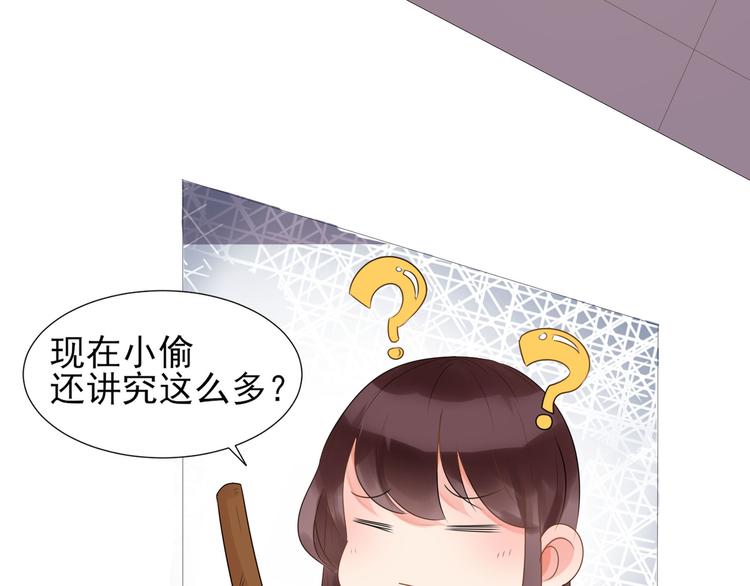 第1话  坑闺女的爹妈75