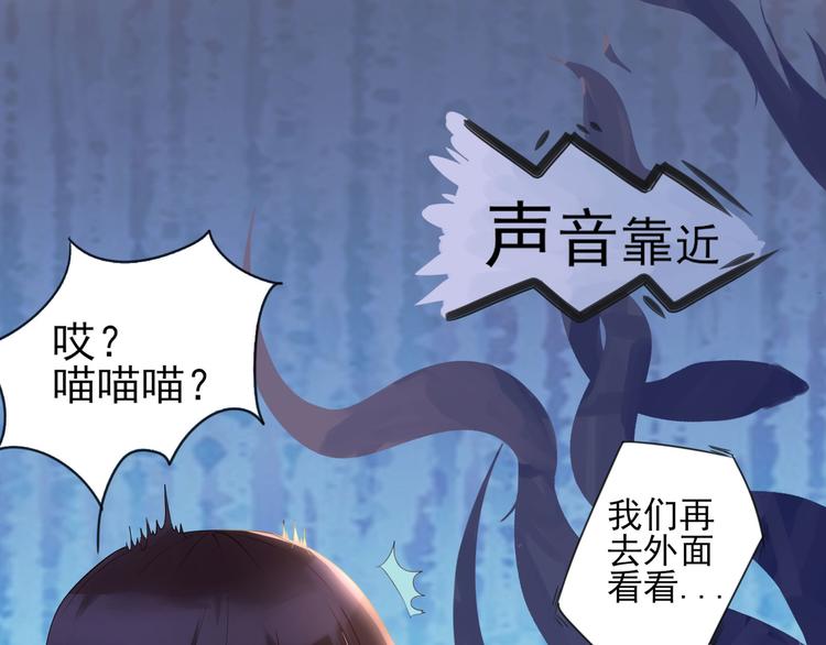 第1话  坑闺女的爹妈78