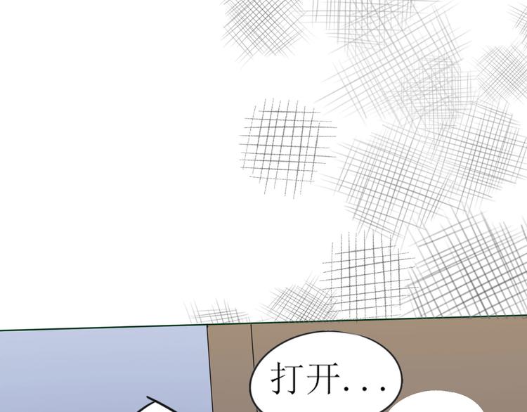 第1话  坑闺女的爹妈82