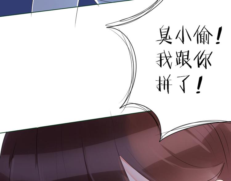 第1话  坑闺女的爹妈91
