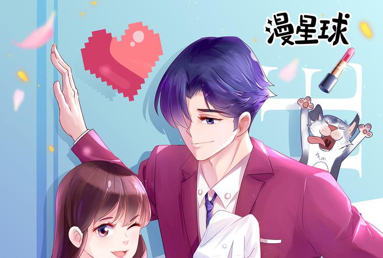 第2话  无家可归0