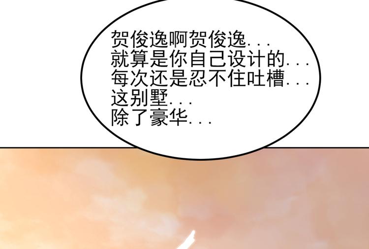 第2话  无家可归103