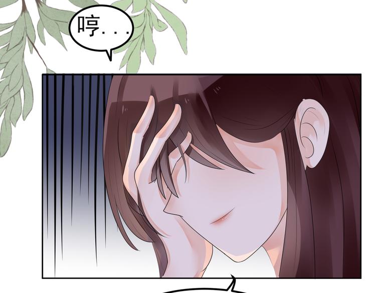 第2话  无家可归106