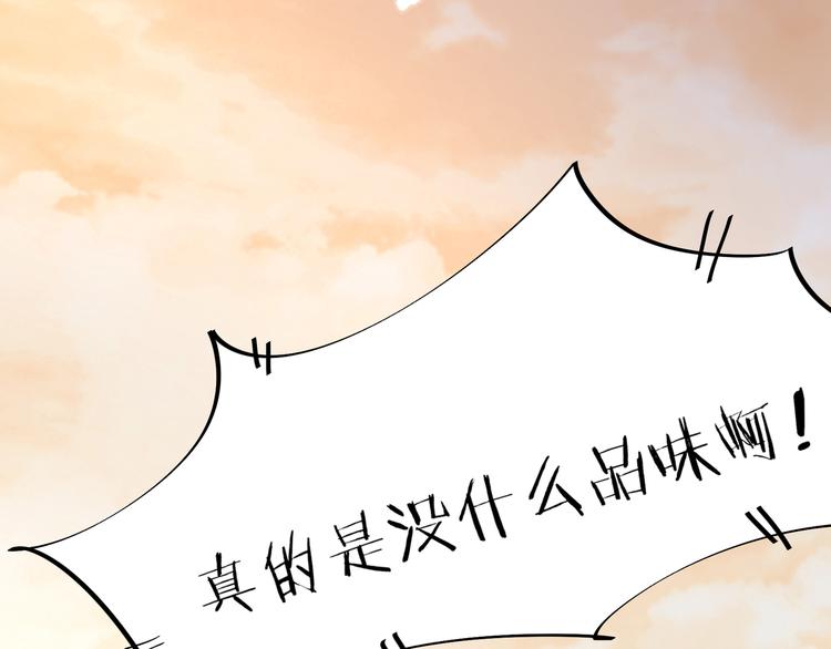 第2话  无家可归108