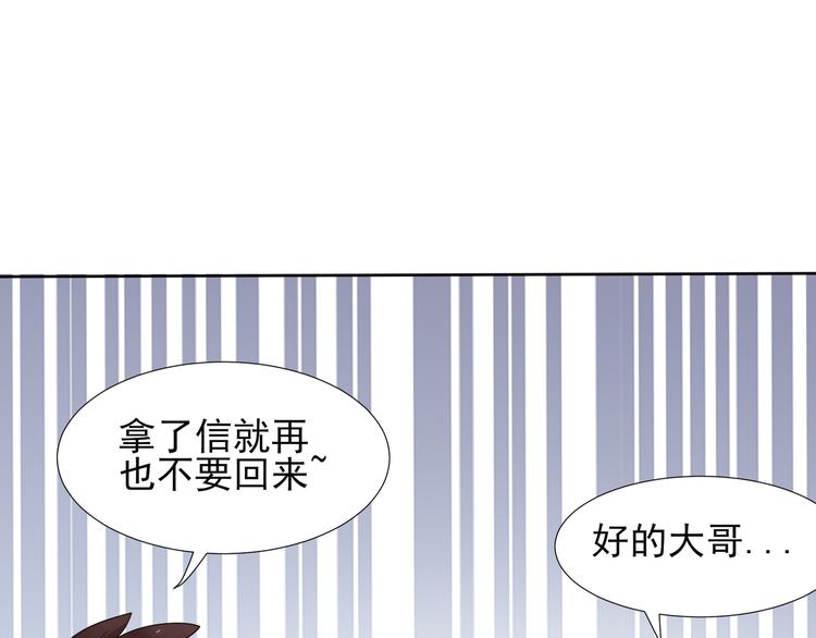第2话  无家可归11