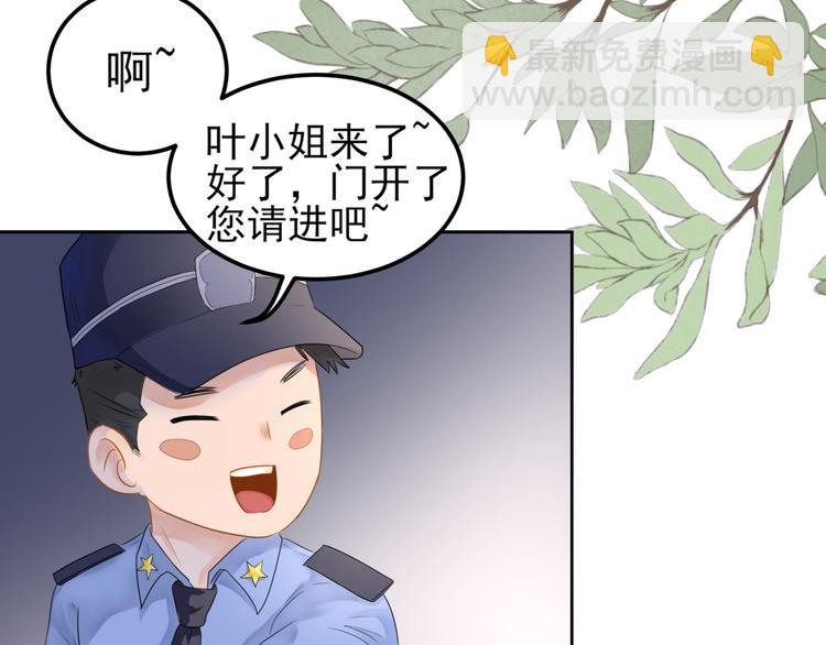 第2话  无家可归118