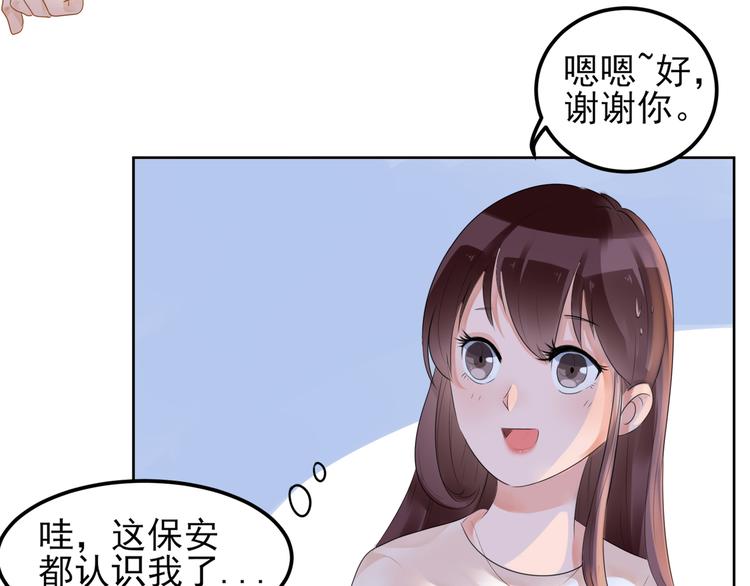 第2话  无家可归120