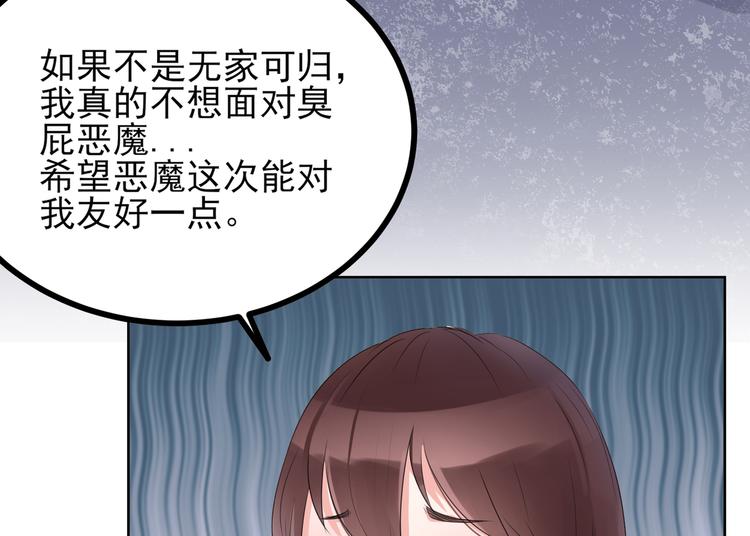 第2话  无家可归130