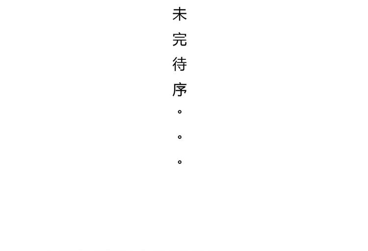 第2话  无家可归137