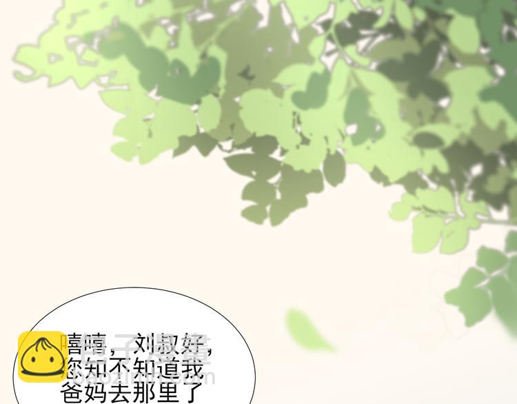 第2话  无家可归25