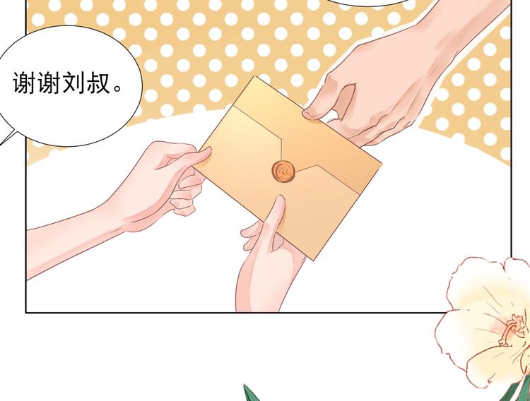 第2话  无家可归34