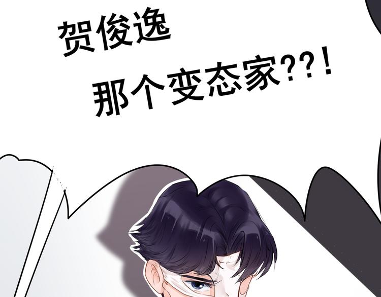 第2话  无家可归58