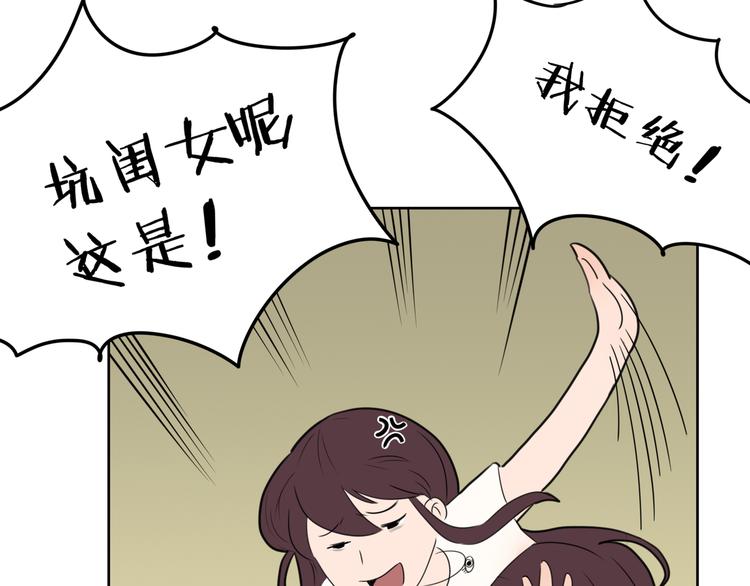 第2话  无家可归68