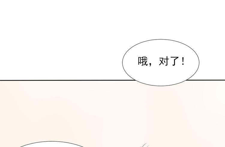 第2话  无家可归7