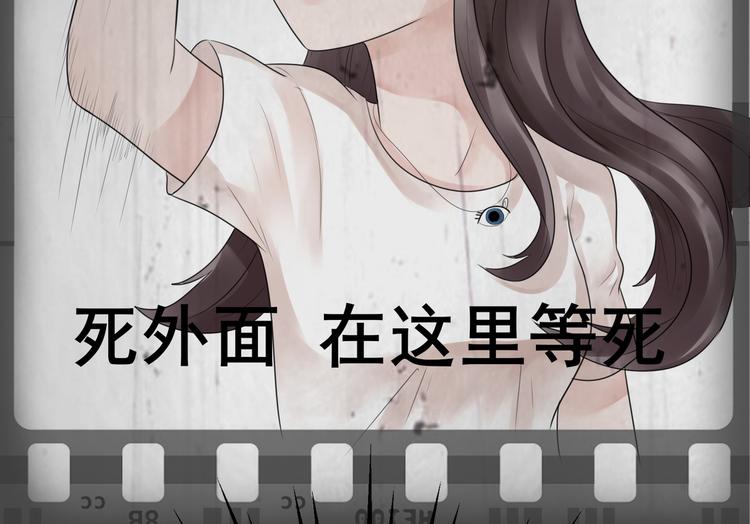 第2话  无家可归83