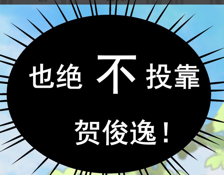 第2话  无家可归84