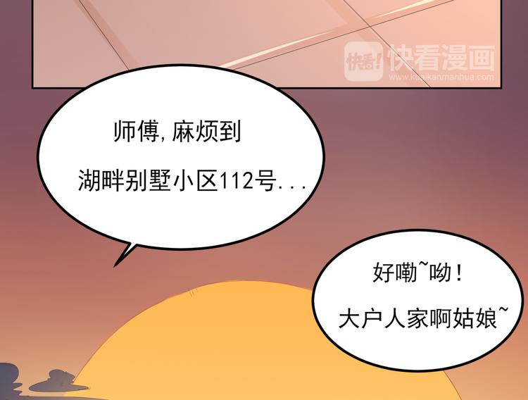 第2话  无家可归93