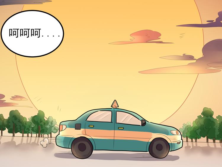 第2话  无家可归94