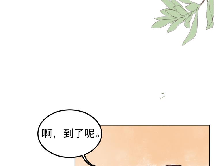 第2话  无家可归99