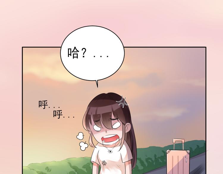 第3话  大帅的主人108