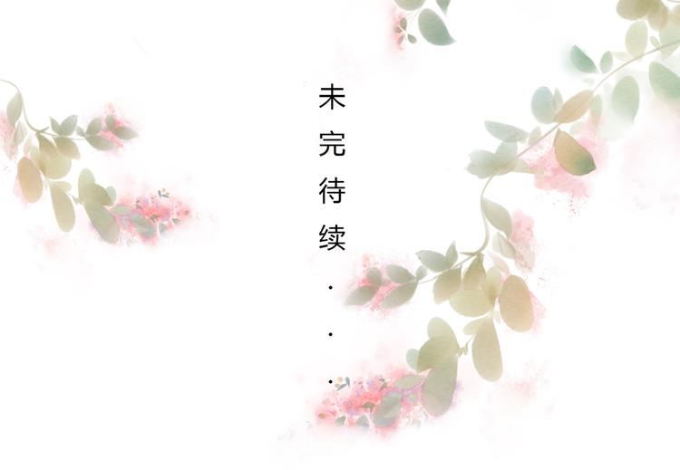 第3话  大帅的主人120