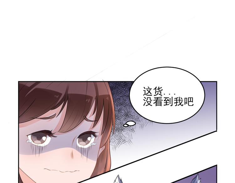 第3话  大帅的主人13