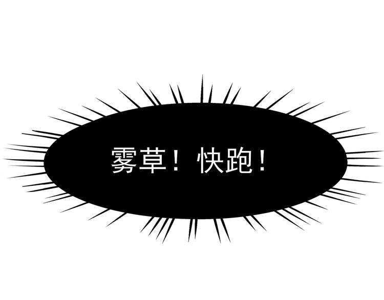 第3话  大帅的主人16